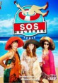 S.O.S.: Mulheres ao Mar